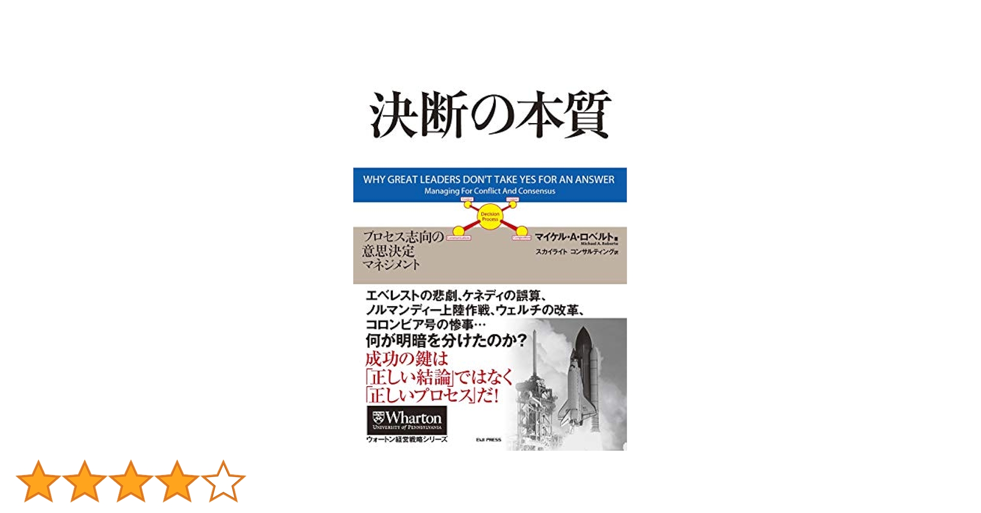 物念 : 持物によってあなたの運命は決まる 物念: 持物によってあなたの運命は決まる | 朝倉 三心 |本